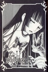 BUY NEW xxxholic - 179478 Premium Anime Print Poster